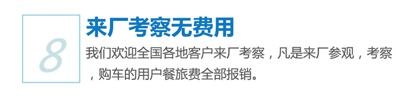 程力重工福田瑞沃ES5五位轿运车配置