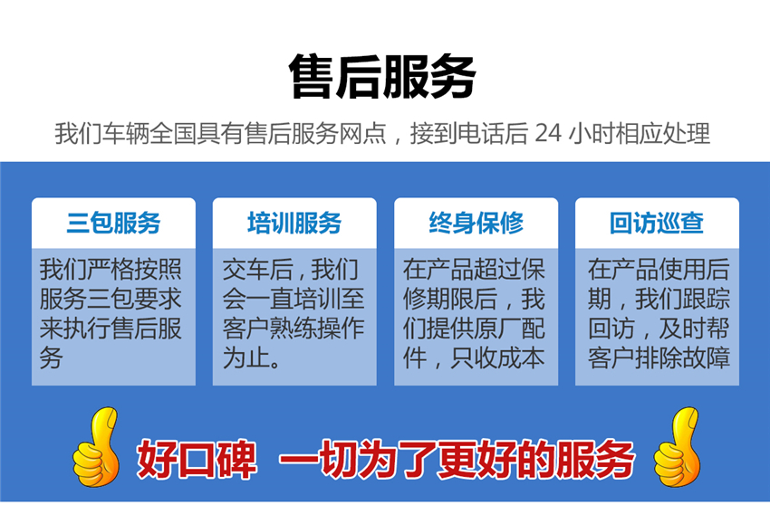 程力重工福田瑞沃ES5五位轿运车厂家