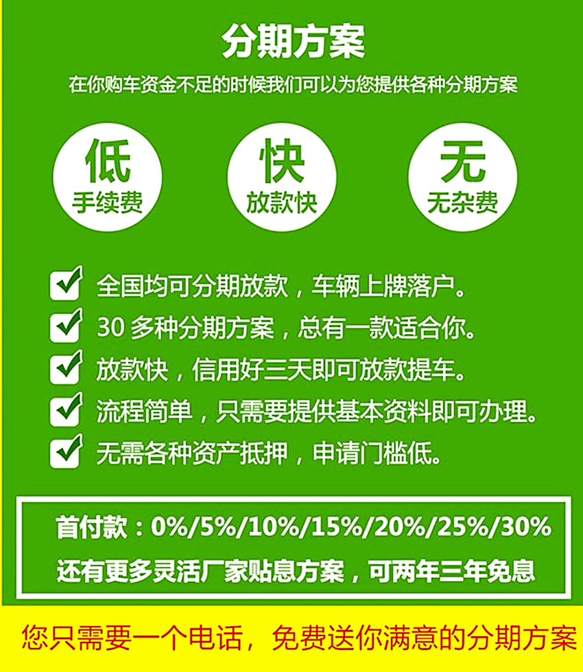 程力福特V362长轴运输型救护车视频