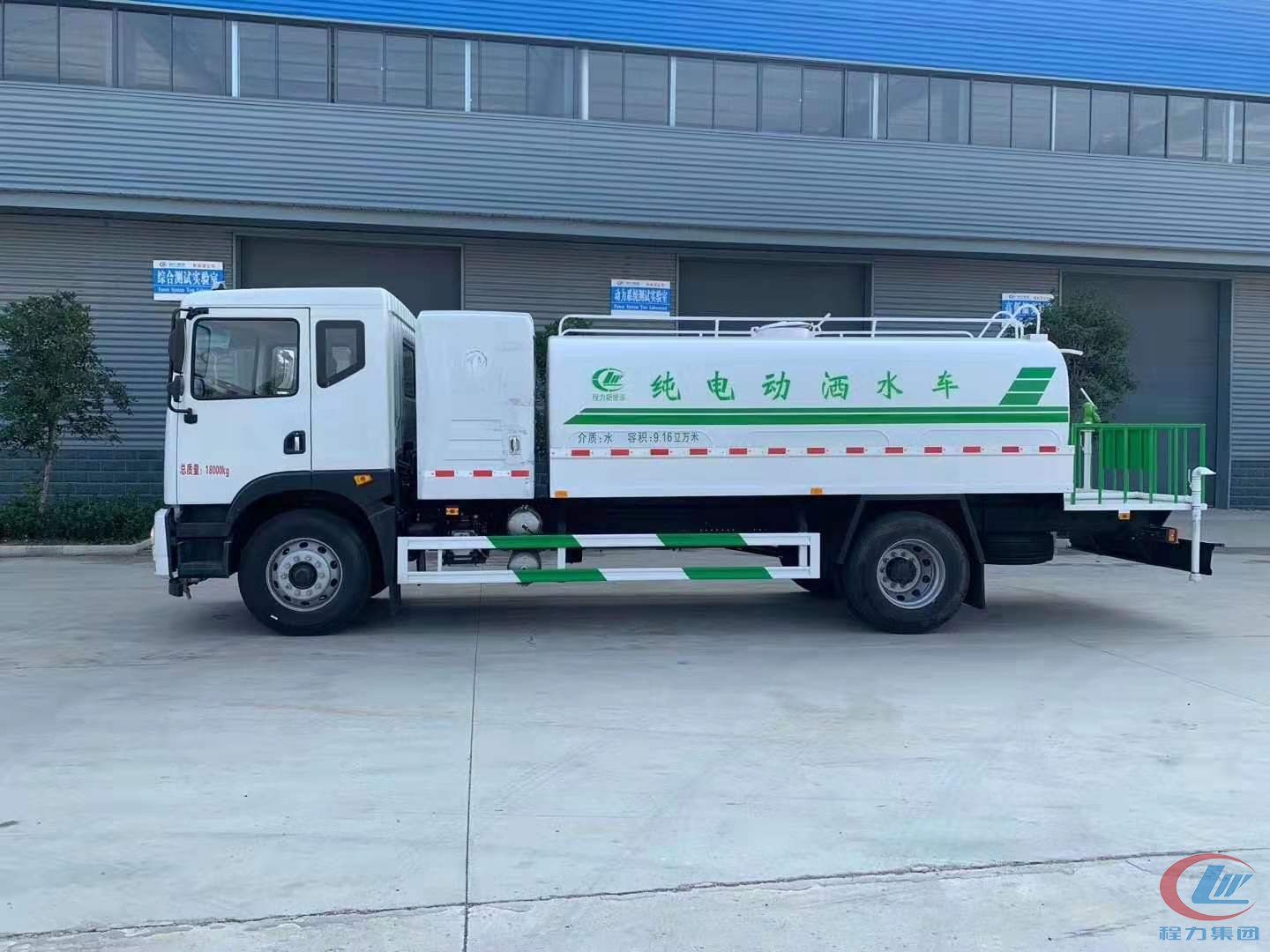 程力新能源纯电动洒水车