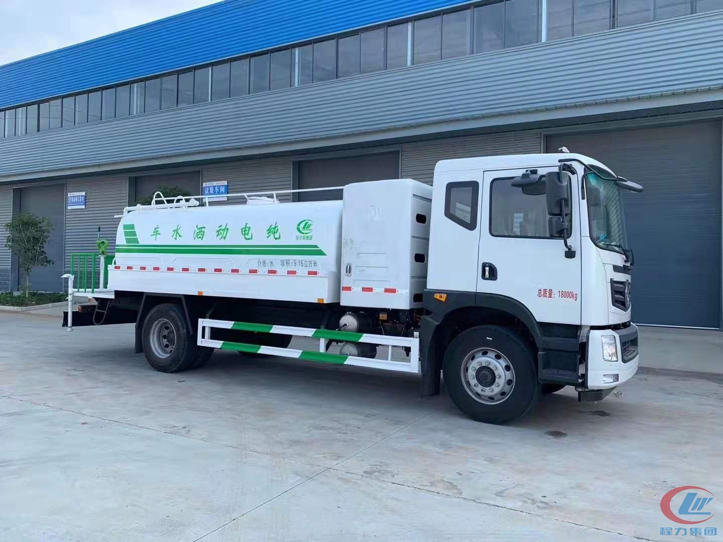 程力新能源纯电动洒水车