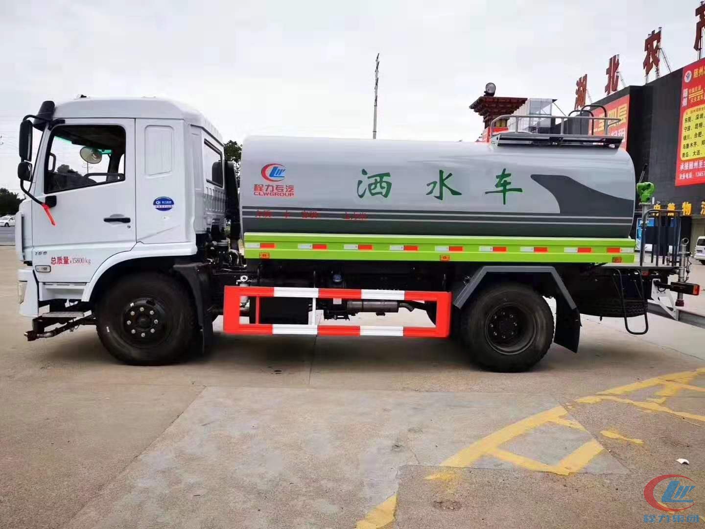 东风专底（D3L）12.6方洒水车