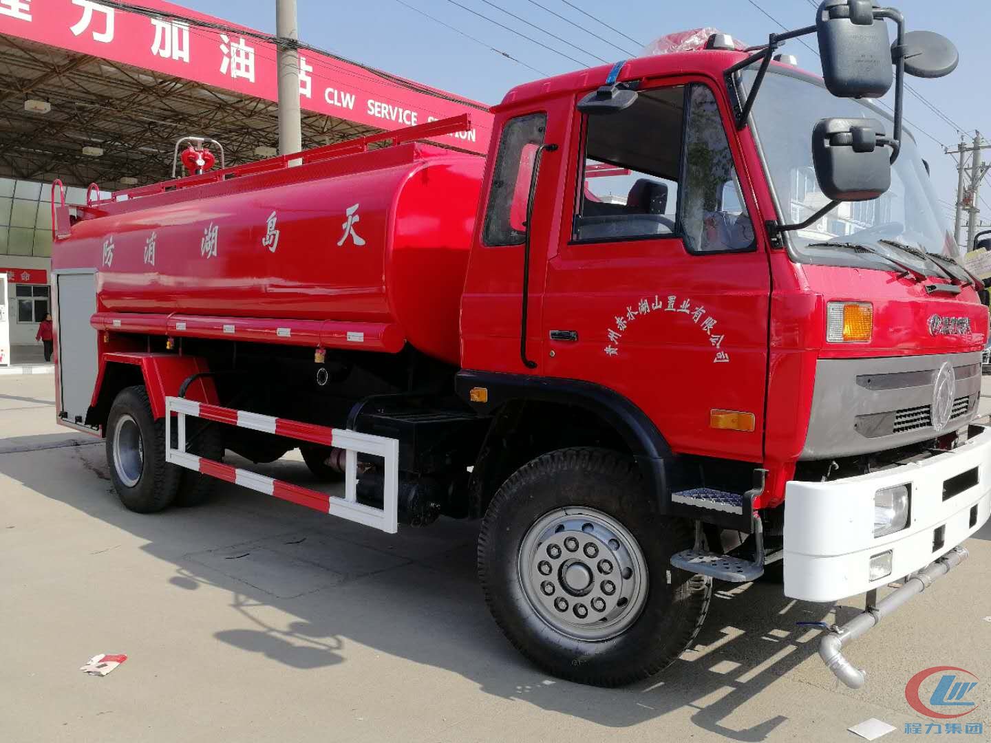 东风145消防洒水车