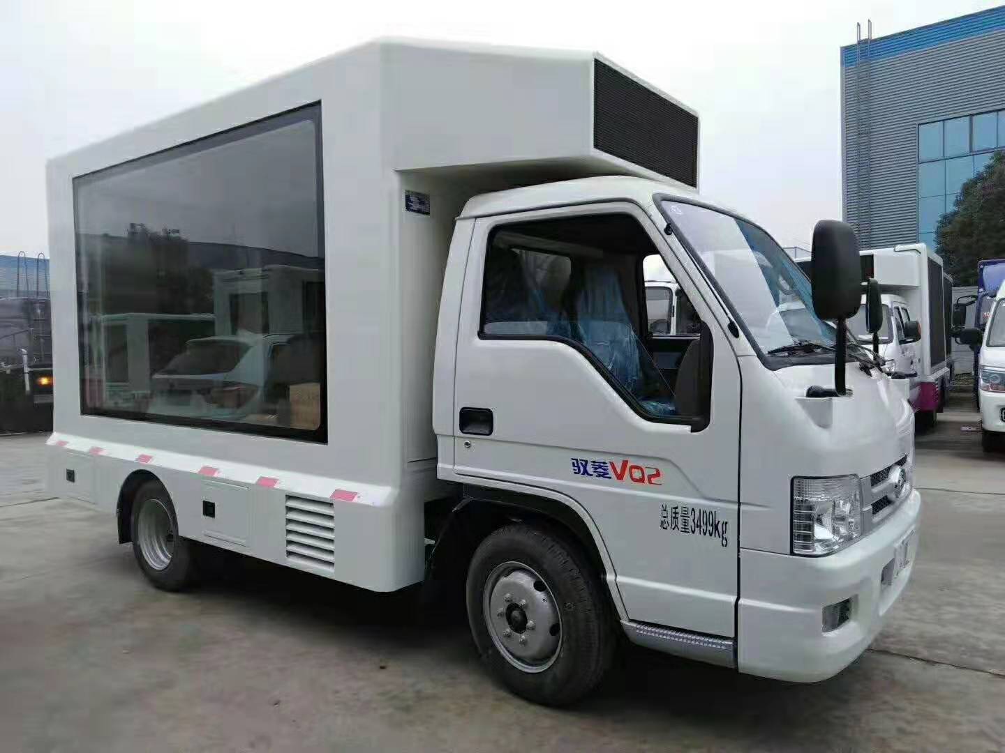 程力集团程力集团福田驭菱VQ2宣传车