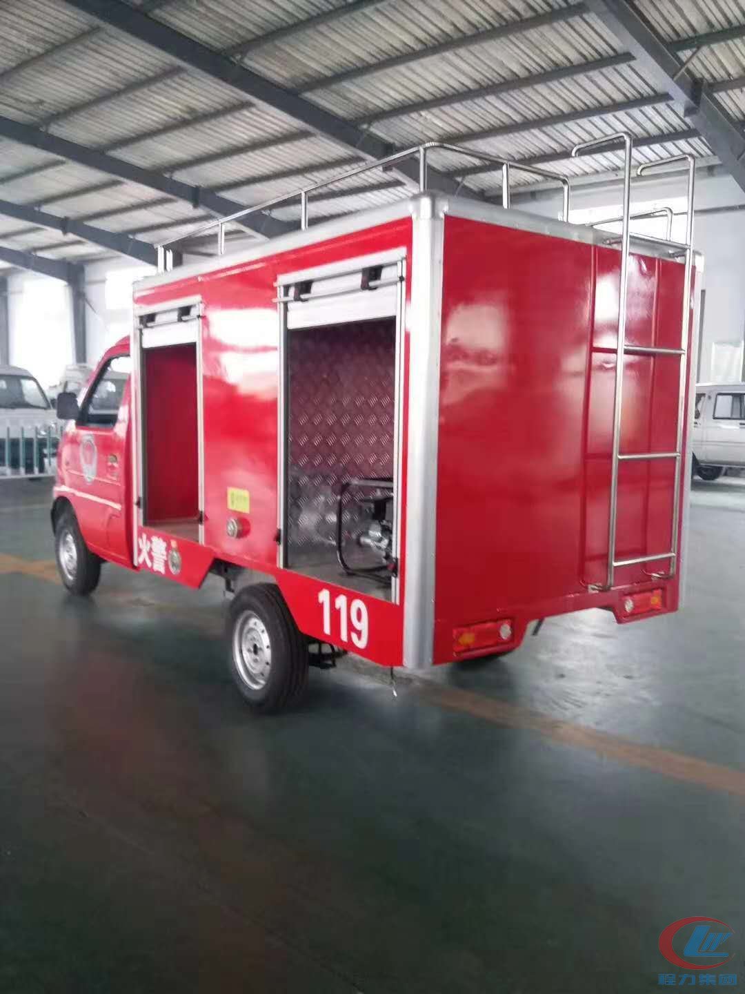 程力新能源消防车