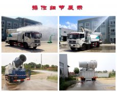 <b>绿化洒水车使用技巧</b>